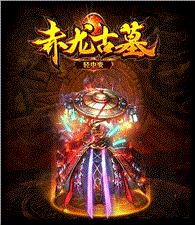私服天龙八部用来洗钱